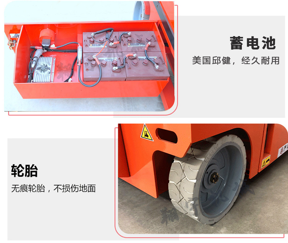 自行式升降機-09.jpg